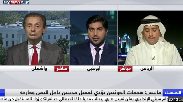 GPI President Paolo von Schirach comments on Sky News Arabia about the US Defense Secretary Mattis’s visit to Saudi Arabia     .