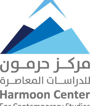 Syrian Harmoon Center’s Interview with The GPI President