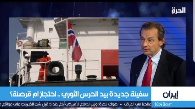 GPI President Paolo von Schirach was interviewed by Alhurra TV on the US Iran crisis.